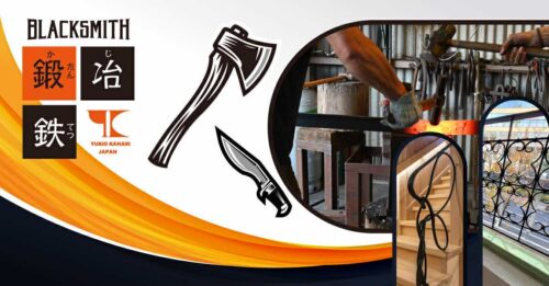 江州屋　ショールーム